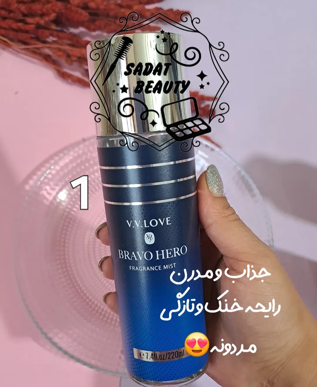 بادی اسپلش